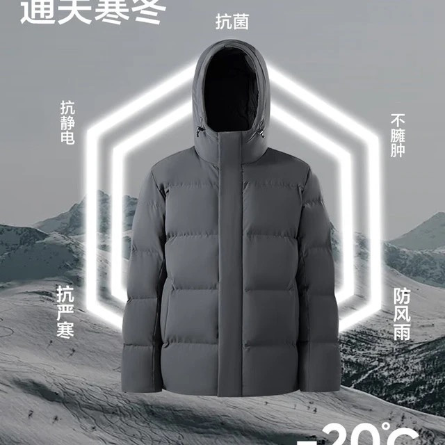 网易严选 -20℃抗寒 700+蓬松6h鲜绒连帽羽绒服