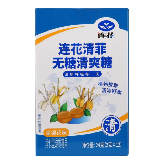 连花 清菲 无糖润喉糖 金银花味 24g