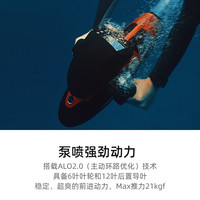 SUBLUE 深之蓝 Vapor 泵喷水下助推器 潜水推进器 V202401
