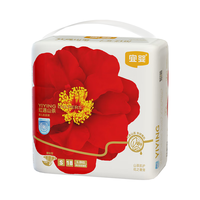 宜婴婴儿尿不湿迷你装干爽透气尿不湿 山茶纸尿裤S18片