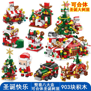  LEGO education/乐高教育 益智拼装 儿童积木玩具