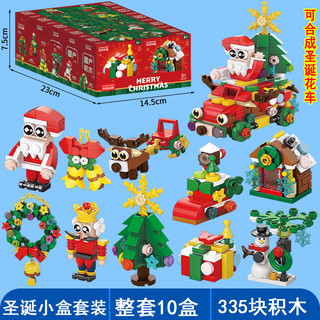  LEGO education/乐高教育 益智拼装 儿童积木玩具