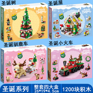  LEGO education/乐高教育 益智拼装 儿童积木玩具