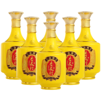 汾酒 杏花村 金质8 42%vol 清香型白酒 500ml*6瓶 整箱装