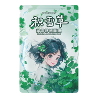 屈臣氏小女孩系列面膜组合装30片（芦荟*10积雪草*10烟酰胺*10） 【积雪草+烟酰胺+芦荟】*10