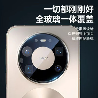  闪耐 无损像素 手机镜头膜