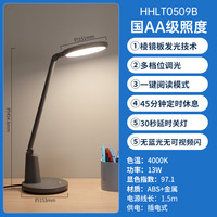 松下致巡led护眼台灯全光谱国AA级大儿童学习书桌阅读台灯