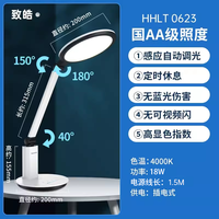 松下致巡led护眼台灯全光谱国AA级大儿童学习书桌阅读台灯