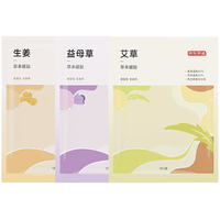 京东京造暖宝宝贴 暖腰贴关节草本组合100片装 大姨妈暖身发热贴 【100片加送10片】草本配方款