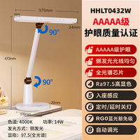 松下致巡led护眼台灯全光谱国AA级大儿童学习书桌阅读台灯