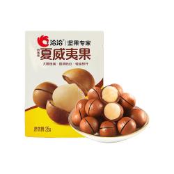 洽洽 坚果炒货开心果松子夏威夷果休闲零食大礼包 夏威夷果35g*1袋