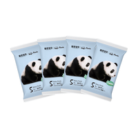 碧芭宝贝胖达纸尿裤尺码自选*4片 纸尿裤M4片 (6-11kg)