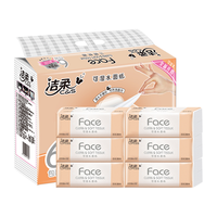 C&S 洁柔 Face抽纸3层100抽百花香可湿水绵柔餐巾纸家用纸巾 6包