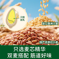 BioJunior碧欧奇婴幼儿宝宝辅食集合米粉面条面粉胚芽米 【高钙】软白营养低筋粉1000g 【高钙】软白低筋面粉 1kg