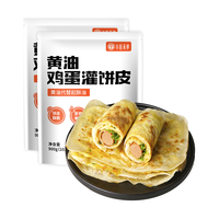 华田禾邦黄油鸡蛋灌饼1.8kg 20张 0起酥油 手抓饼煎饼速食儿童早餐半成品 【层层酥脆】黄油鸡蛋灌饼20片装