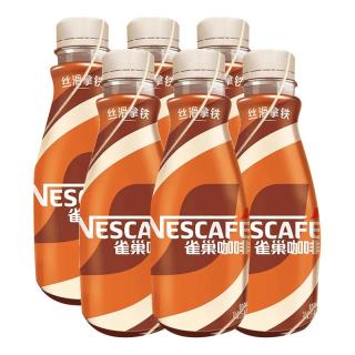 今日必买：雀巢 即饮咖啡 丝滑拿铁 268ml*3瓶