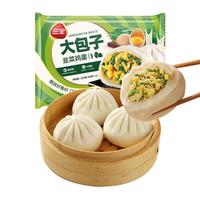 三全 中式早餐 韭菜鸡蛋大包4只320g 300-499g