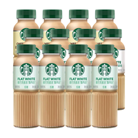 STARBUCKS/星巴克 即饮咖啡 拿铁+芝士+馥芮白270ml*12