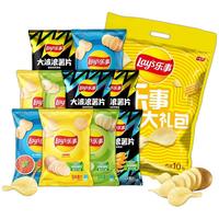 乐事 薯片零食礼包 560g