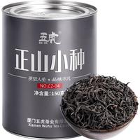 五虎正山小种红茶特级茶叶自己喝养胃红茶叶奶茶新茶