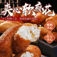 酸奶味各种面包爆浆麻花红豆豆沙馅夹心老式手撕东北早餐手工