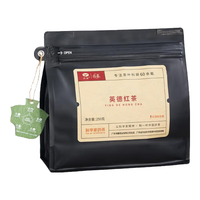 鸿雁 浓香型 英德红茶  袋装 250g