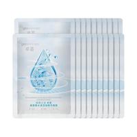 纽西之谜 补水面膜20片