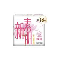 elis 怡丽 新素肌透爽亲肤日用卫生巾