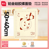 移动端：展艺 硅胶揉面垫子加厚食品级家用面食面板和面案板擀面杖烘焙工具