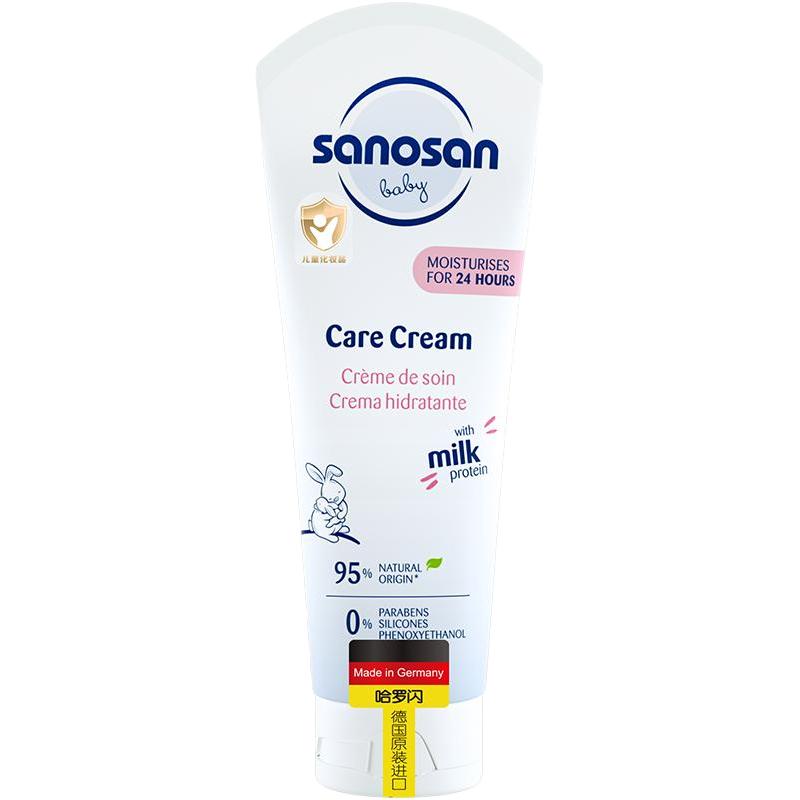 sanosan 哈罗闪 倍润婴幼儿护肤霜