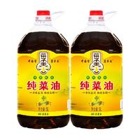 菜子王纯菜油5L*2四川风味食用油家用非转基因菜籽油低芥酸核心产