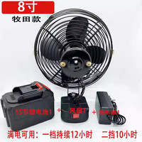 筷件锂电池电风扇充电式小型大风力户外摆摊便携式蓄电池钓鱼无线台扇 持续12小时【15节一电一充】