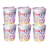五羊牌 香芋口味雪糕杯装 雪糕批发冷饮73g*6杯