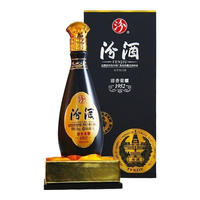 汾酒 纯粮高度 清香型白酒  50度及以上 礼盒装 500mL