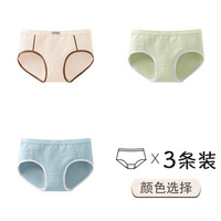 都市丽人 COSMO LADY女士内裤女全纯棉A类抗菌女士内裤无痕内裤女生三角裤头少女裤衩 奶咖+绿色+蓝色 均码 （70-115斤）
