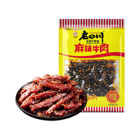 laosichuan 老四川 牛肉干组合装 混合口味 48g*5袋