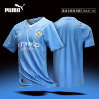PUMA 彪马 曼城主场球衣 球员版 770437-01
