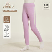 英氏 YeeHoO 儿童冬季锁温吸湿透气（高腰护肚）羊毛裤