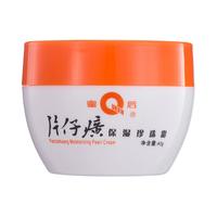 PZH 片仔癀 皇后保湿珍珠霜 40g*4