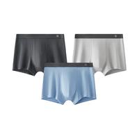 松山棉店【蚕柔】莫代尔男士内裤柔软亲肤清爽透气四角平角裤男内 深灰+浅灰+蓝色 3条 2XL (160-175斤)