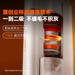 UWANT 热销榜No.1 无线吸尘器 自集尘  大橘pro 1