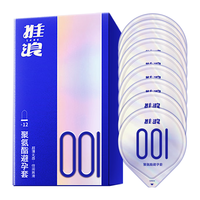 推浪 京东京造 heyLAN /推浪 聚氨酯001安全套 12只装 光面水脱型