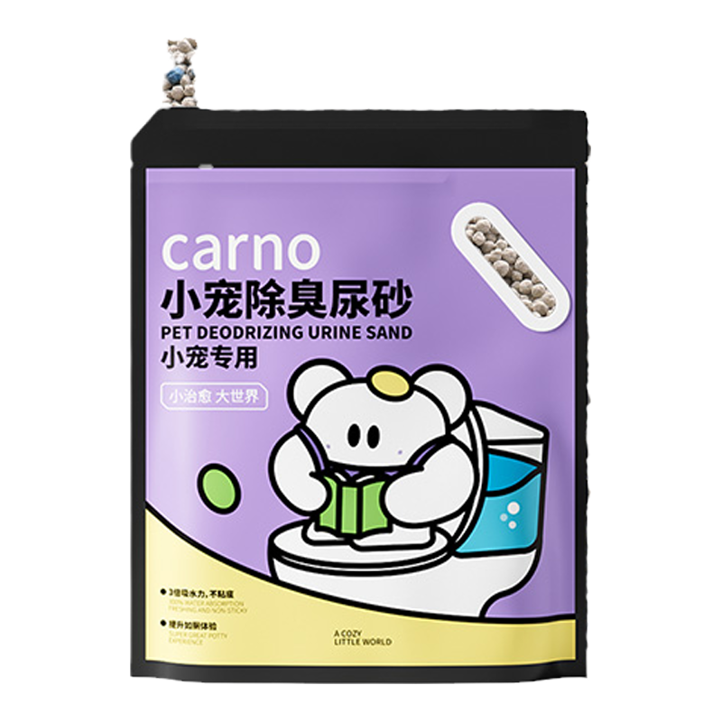 卡诺仓鼠尿砂除臭颗粒木屑浴沙厕所尿沙矿砂金丝熊垫料用品