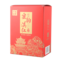 下关沱茶 红茶 凤庆滇红特级125g袋装 茶叶蜜韵标杆口粮茶