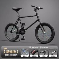 ALLMOVE 公路自行车20寸实心胎死飞青少年中学生单车倒刹便携男款女式成人