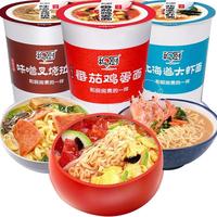 He Chu 和厨 FD冻干面组合装 3口味 191g(番茄鸡蛋面62g+北海道大虾面61g+味增叉烧拉面68g)