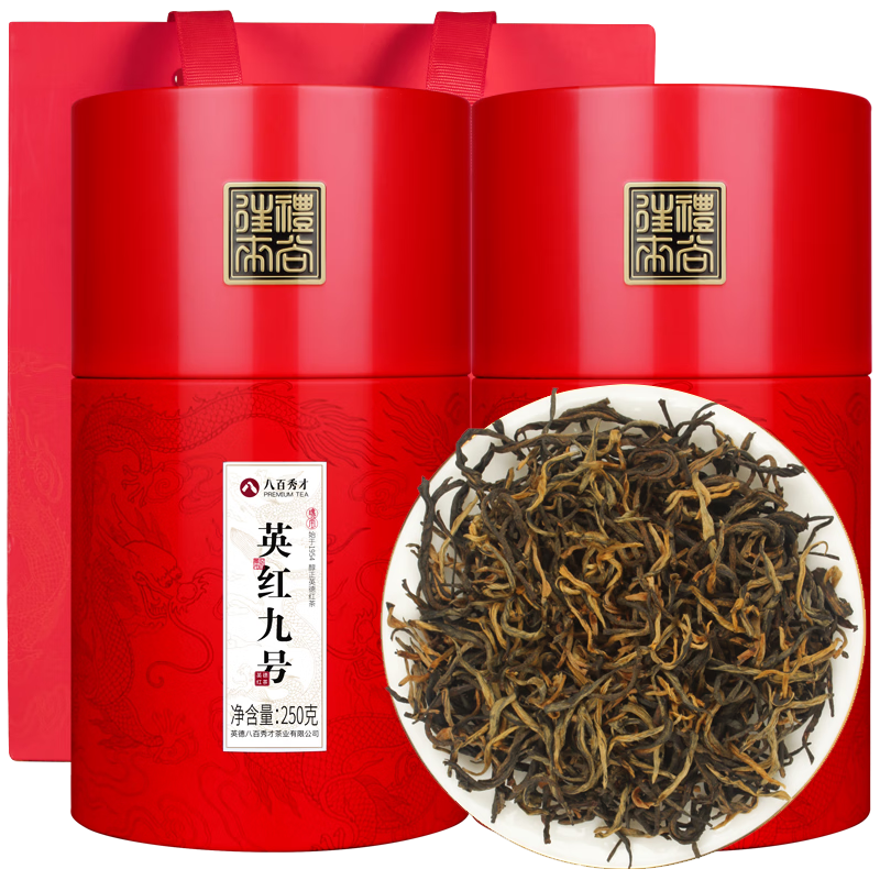 八百秀才 英韵红茶 130g (5g×26包) PREMIUM TEA/八百秀才大份量英德红茶袋罐装500g 2罐【报价价格评测怎么