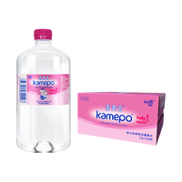 可蓝（KeLan）盖美宝适合婴幼儿新生儿宝宝饮用天然泉水奶粉伴侣1.2L*12瓶/箱