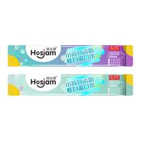 Hosjam 皓齿健 小苏打清新炫白漱口水 12ml*20条