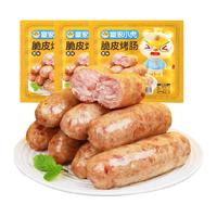 皇家小虎 火山石烤肠纯肉香肠热狗空气炸锅食材黑胡椒 1斤